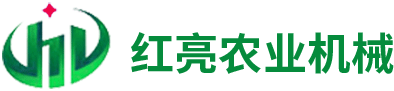 黑龍江紅亮農業科技有限公司