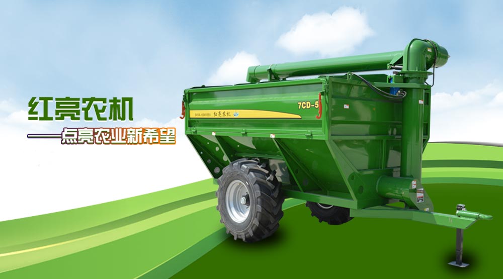 5m³多功能轉運機