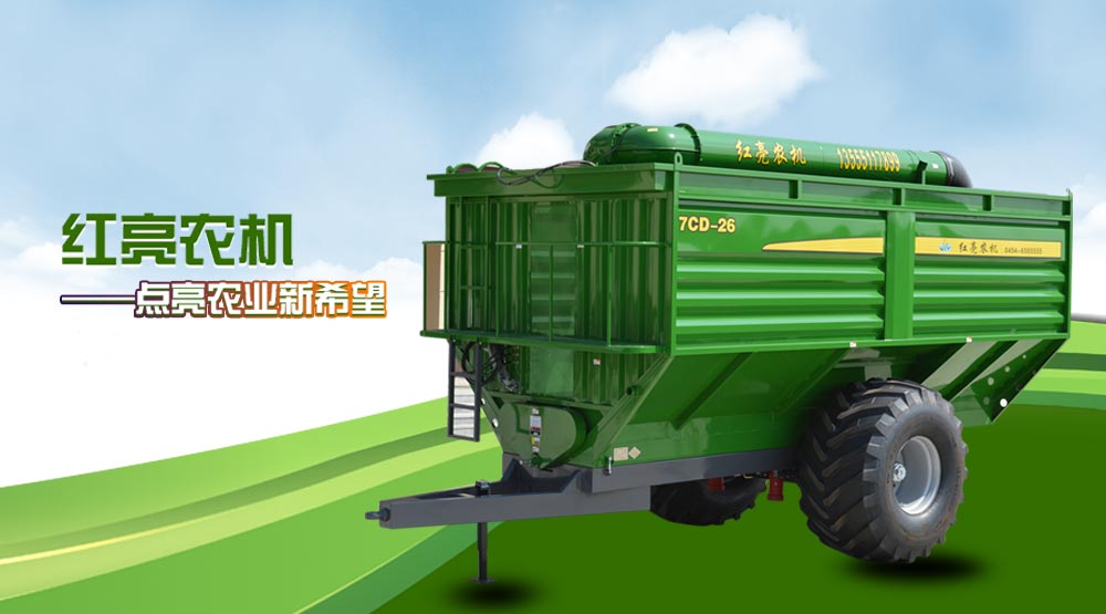 26m³多功能轉運機